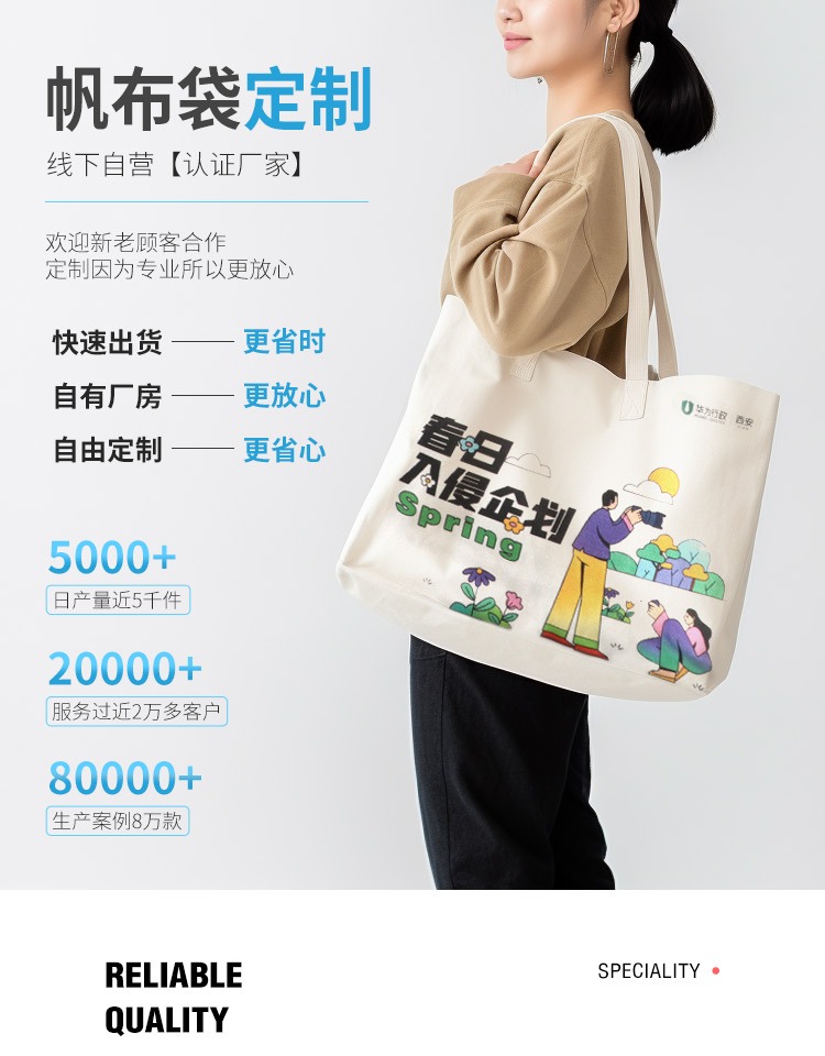 吉林省探索绿色时尚新风尚：凯森源头帆布袋厂家的耐用帆布袋