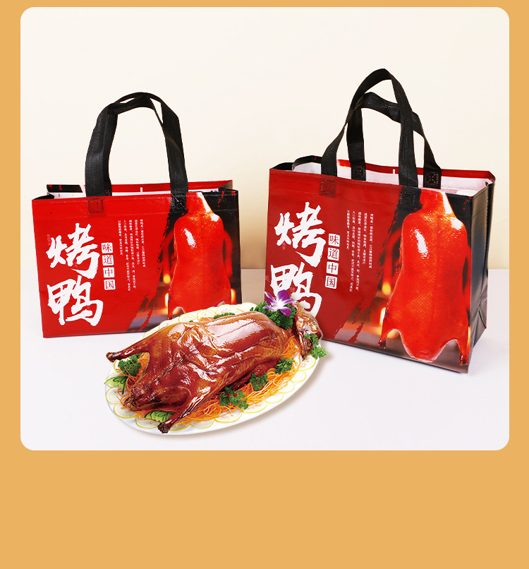 吉林省无纺布覆膜外卖袋定做