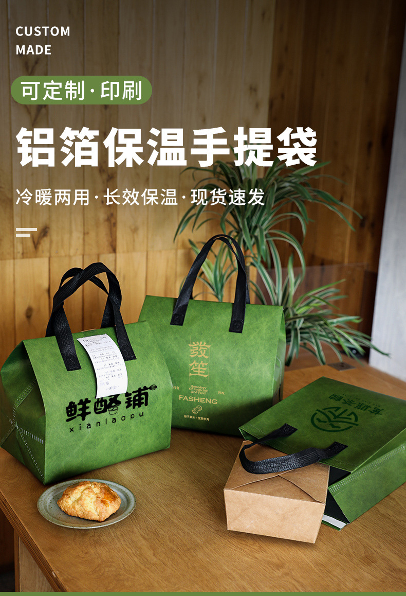 吉林省无纺布打包袋铝箔袋定制