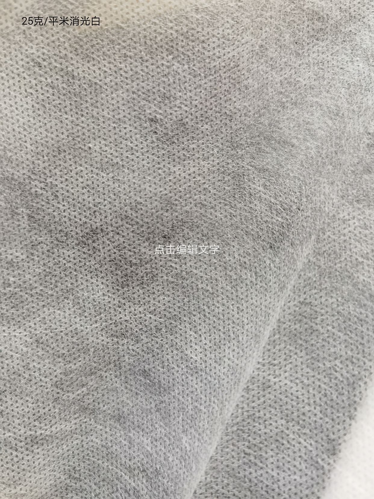 吉林省农用无纺布介绍：农用无纺布在蔬菜，大蒜种植，柑橘种植种的使用